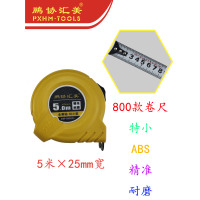 鹏协汇美特小卷尺5×25(800款)XM-800525