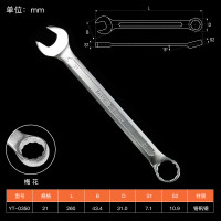 YATO 梅花扳手开口两用扳手CRV双头呆扳手工具架子工死扳手 YT-0350(21mm)