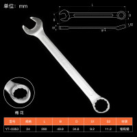 YATO 梅花扳手开口两用扳手CRV双头呆扳手工具架子工死扳手 YT-0353(24mm)