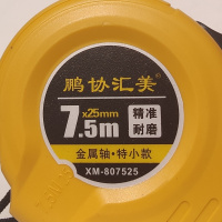 鹏协汇美特小卷尺7.5×25(800款)807525