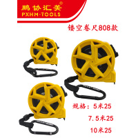 鹏协汇美镂空卷尺7.5×25(808款)XM-808-7525