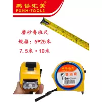 鹏协汇美 特小鲁班尺7.5×25(868款)XM-868-7525