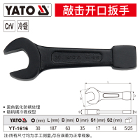 YATO 开口敲击扳手重型单头直柄呆扳手22-150mm大号工业级板子 30mm YT-1616