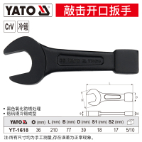 YATO 开口敲击扳手重型单头直柄呆扳手22-150mm大号工业级板子 36mm YT-1618