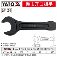 YATO 开口敲击扳手重型单头直柄呆扳手22-150mm大号工业级板子 38mm YT-16181