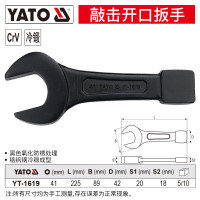 YATO 开口敲击扳手重型单头直柄呆扳手22-150mm大号工业级板子 41mm YT-1619