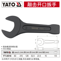 YATO 开口敲击扳手重型单头直柄呆扳手22-150mm大号工业级板子 60mm YT-3518