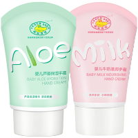 鳄鱼宝宝(CROCO baby)婴儿(牛奶滋润+芦荟保湿)手霜 60g*2支