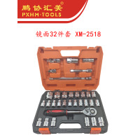 鹏协汇美镜面组套工具(32件套)XM-2518