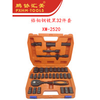 鹏协汇美工业级镀黑组套工具(32件套气动)XM-2520