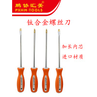 鹏协汇美进口钛合金螺丝批(6寸十字)340