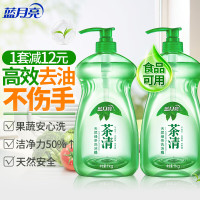 蓝月亮茶清天然绿茶洗洁精1kg×2