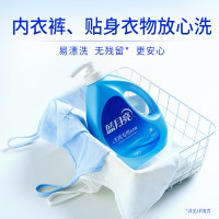 蓝月亮风清白兰手洗洗衣液1kg瓶+袋装1kg×3+旅行装80g×2