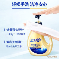 蓝月亮小苍兰香运动型洗衣液1kg泵瓶×2+运动型洗衣液80g瓶×2