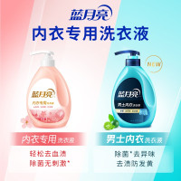 蓝月亮青柠香男士内衣洗衣液泵装500g+柔润樱花内衣专用洗衣液翻盖装500g