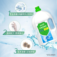 蓝月亮衣物消毒液3kg×2