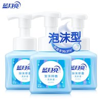 蓝月亮琥珀雪松泡沫抑菌洗手液255g*3