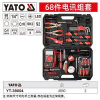 YATO YT-39004家用工具包套装 电讯工具套装带表电工电子网络维修五金工具箱组合 68件套件