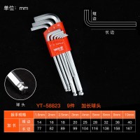 YATO YT-58823内六角扳手套装梅花平球头内六方扳手星型内6角螺丝刀 9件-加长球头