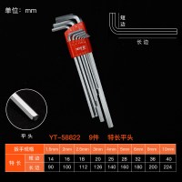 YATO YT-58822内六角扳手套装梅花平球头内六方扳手星型内6角螺丝刀 9件-加长平头