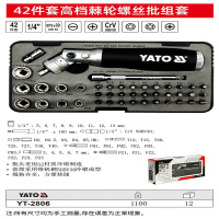 YATO YT-2806荆棘轮螺丝刀套装超短两用多功能省力半自动快速螺丝批组合 42件套棘轮螺丝批组套