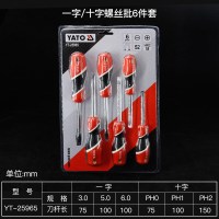 YATO YT-25965螺丝刀套装家用十一字星型小改锥梅花多功能拆机工具组合起子 一字十字6件套