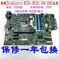 联想(lenovo) IB360MH B360 M720s M720t E96 E96X主板cpu i5-8500 质保