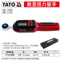 YATO YT-07890数显扭力扳手0.6-85Nm电子力矩扭矩扳手 1/4