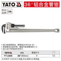 YATO YT-2485铝合金重型管钳快速自紧水管扳手大号活动加强美式水泵管子钳 36