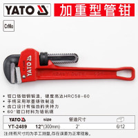 YATO YT-2489加重型管钳大号铬钼钢工业级水管钳子板手管丝钳牙钳管子钳 12