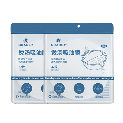 GRAREY 格瑞亚煲汤吸油膜32枚*2包