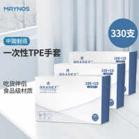 GRAREY 格瑞亚一次性TPE手套110枚*3盒