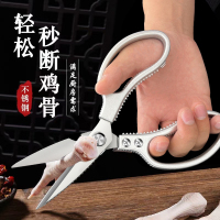 GRAREY 格瑞亚多功能剪骨刀(第五代)1把