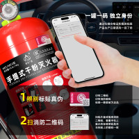 浙安广消6kg手提式干粉灭火器