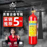 浙安广消5kg手提式CO2灭火器MT/5