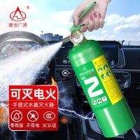 浙安广消2L水基型水雾灭火器(水雾灭电型)MSZ/2