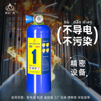 浙安广消1kg手提式七氟丙烷灭火器MJZ/1