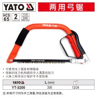 YATO YT-3200高弓锯强力钢锯架弯弓形园林深腰园艺伐木柴修枝锯手工木工锯 两用款 300mm