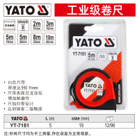 YATO YT-7151双面钢卷尺2/3/5/8/10米多规格测量高精度卷尺子盒尺木工米尺 单面5MX19mm