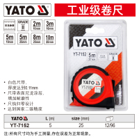 YATO YT-7152双面钢卷尺2/3/5/8/10米多规格测量高精度卷尺子盒尺木工米尺 单面5MX25mm