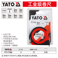 YATO YT-7153双面钢卷尺2/3/5/8/10米多规格测量高精度卷尺子盒尺木工米尺 单面8MX25mm