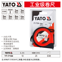 YATO YT-7154双面钢卷尺2/3/5/8/10米多规格测量高精度卷尺子盒尺木工米尺 单面10MX25mm