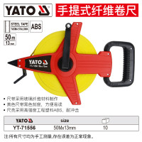 YATO YT-71556手提架尺手摇30M50米建筑工程量地测量钢尺纤维皮尺插地卷尺 50MX13mm