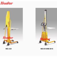 hoular/好拉牌E150L电动工位车100kg迷你型电动工位车单轴式小型E200-2米