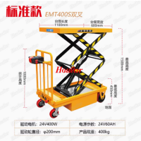 hoular/好拉牌EPT400S全电动升降平台车1吨半自动升高机液压升降