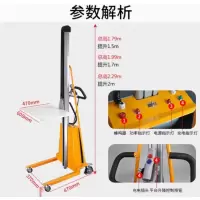 hoular/好拉牌E150L电动工位车100kg迷你型电动工位车单轴式小型E150-1.5米