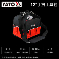 YATO YT-74370工具包多功能维修帆布加厚耐磨收纳包小便携挎包大木工电工包 12手提式300*210*350M
