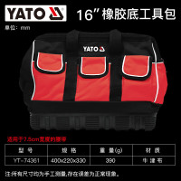 YATO YT-74361工具包多功能维修帆布加厚耐磨收纳包小便携挎包大木工电工包 16橡胶400*220*330MM