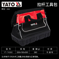 YATO YT-74360工具包多功能维修帆布加厚耐磨收纳包小便携挎包大木工电工包 13橡胶底330*190*30MM