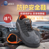 AEGLE轻便劳保鞋35码防砸透气钢包头防臭防静电工地工作安全鞋